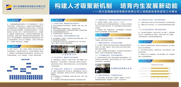 新闻—克拉玛依网