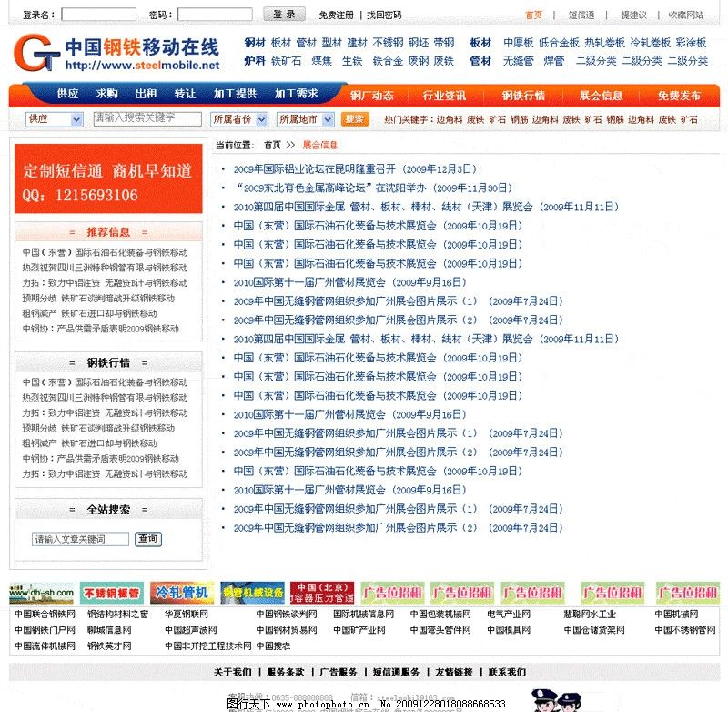 文体产业行业产业洞察-产业资讯_ 最新产业动态_前瞻财经 - 前瞻网